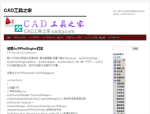 Tablet Screenshot of cadgj.com
